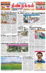 Dindigul-Madurai Supplement