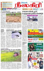 Nilgiri-Coimbatore Supplement