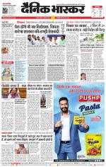 नागपुर-विदर्भ