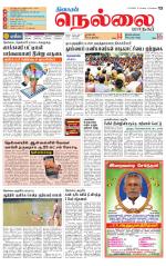 Nellai City-Tirunelveli Supplement