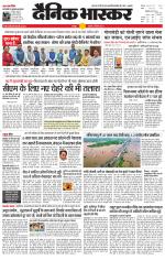 छतरपुर - टीकमगढ़ 