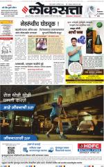 Chhatrapati Sambhajinagar