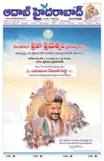 Aadab Hyderabad Main Pages