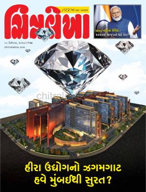 Chitralekha Gujarati - 18 December, 2023