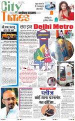 The Navodaya Times Magazine 