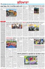 Punjabi Tribune (Ludhiana)
