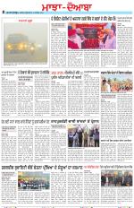 Punjabi Tribune (Majha/Doaba)