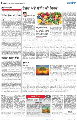 Nazaria_08_December_2023