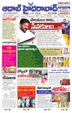 Aadab Hyderabad Main Pages