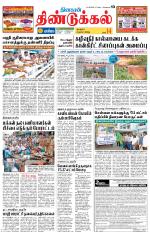 Dindigul-Madurai Supplement