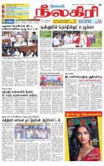 Nilgiri-Coimbatore Supplement