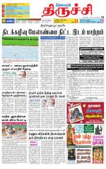 Trichy Supplement