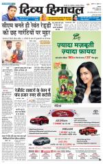 Divya Himachal Dharamsala+ Mera Kangra +Aastha