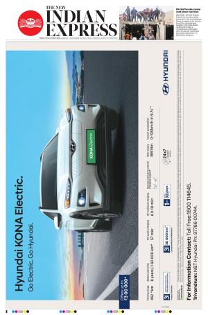 The New Indian Express-Thiruvananthapuram