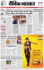 नागपुर-विदर्भ