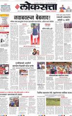 Chhatrapati Sambhajinagar