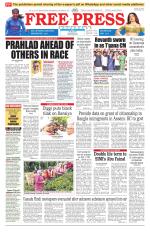 Free Press - Bhopal Epaper Edition