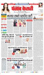 Ghaziabad - Punjab Kesari
