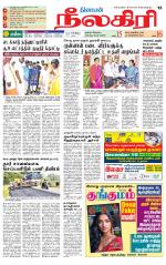 Nilgiri-Coimbatore Supplement