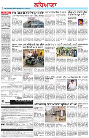 Punjabi Tribune (Ludhiana)