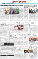 Punjabi Tribune (Majha/Doaba)