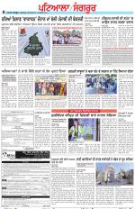 Punjabi Tribune (Patiala-Sangrur)
