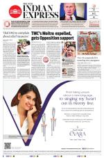 The New Indian Express-Tadepalligudem