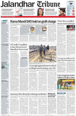 Jalandhar Tribune