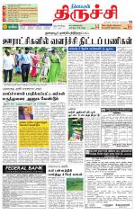 Trichy Supplement