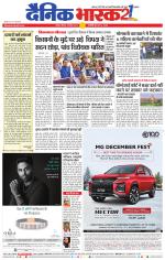 नागपुर-विदर्भ