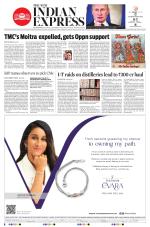 The New Indian Express-Jeypore
