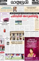 Kozhikode (includes Wayanad)