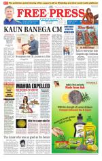 Free Press - Indore Epaper Edition
