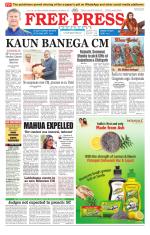 Free Press - Bhopal Epaper Edition