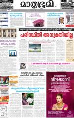 Kannur (includes Kasargod)