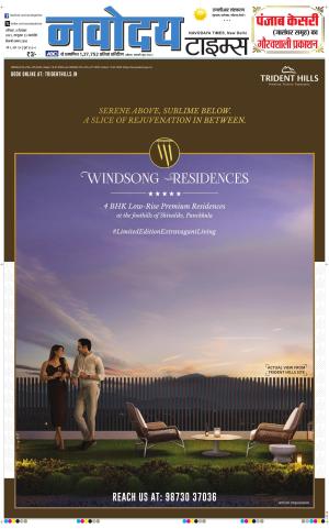 THE NAVODAYATIMES NCR MAIN