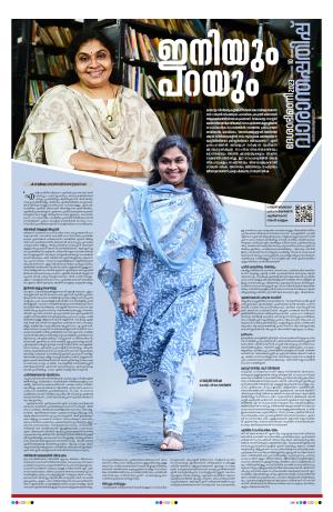 Weekend, 10 December 2023