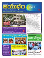 Ayudam Daily