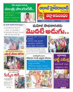 Aadab Hyderabad Tab Pages