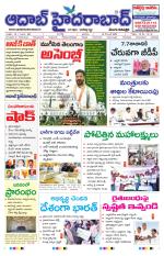 Aadab Hyderabad Main Pages