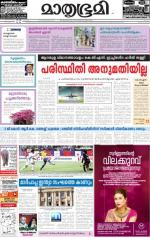 Alappuzha