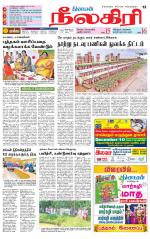 Nilgiri-Coimbatore Supplement