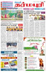 Dharmapuri-Salem Supplement