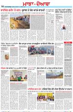 Punjabi Tribune (Majha/Doaba)