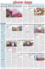 Punjabi Tribune (Patiala-Sangrur)