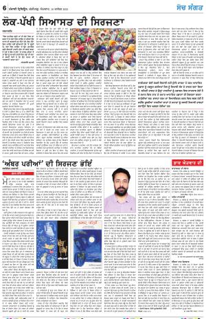 Nazaria_10_December_2023