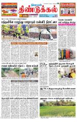 Dindigul-Madurai Supplement