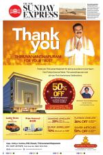 The New Indian Express-Kollam