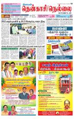 Nellai District-Tirunelveli Supplement