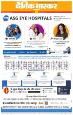 सतना-विंध्य